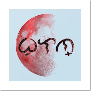 Baybayin word Bulan (Moon) Lunar Eclipse Posters and Art